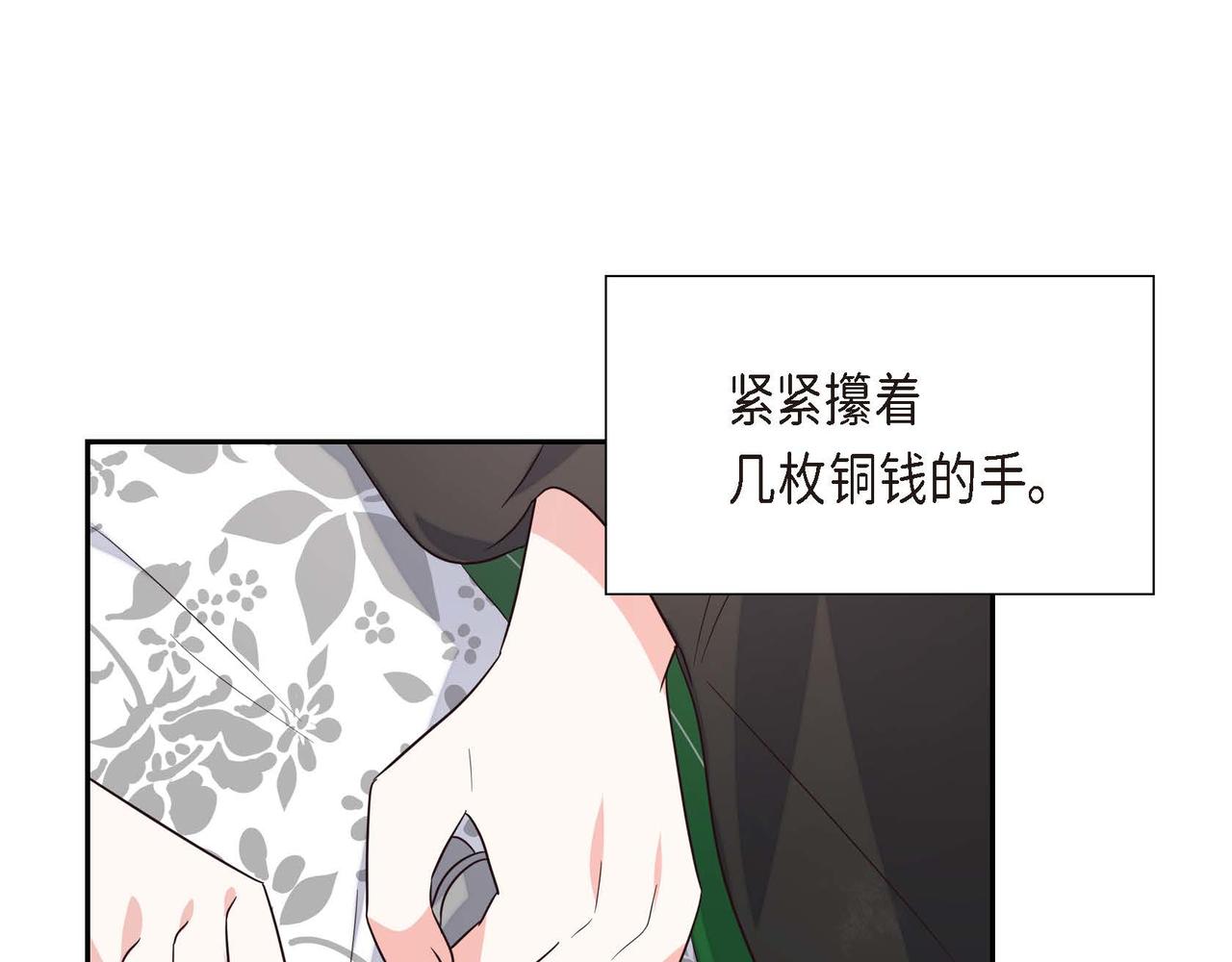 第7话 还我身体19