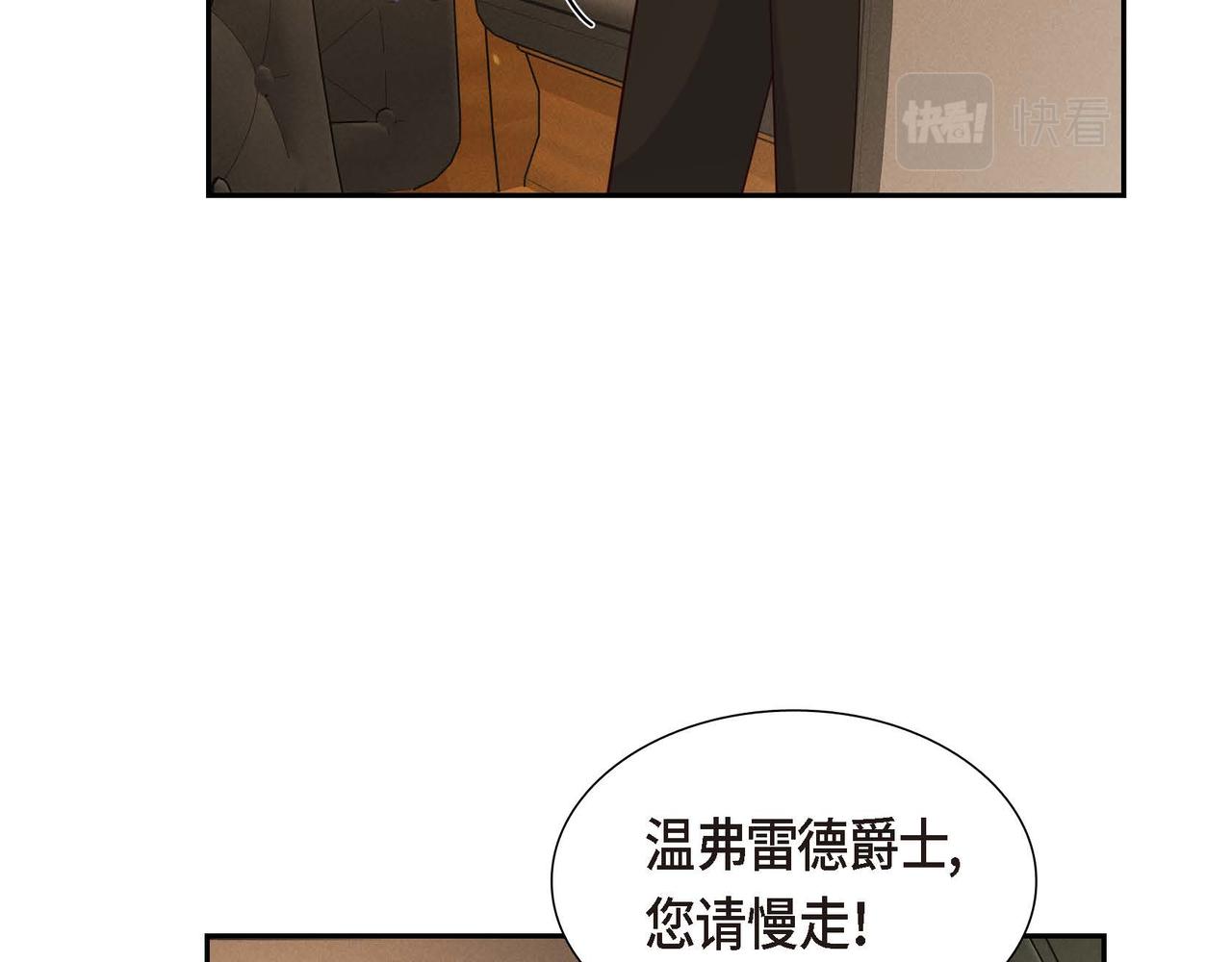 第41话 心生嫉妒85