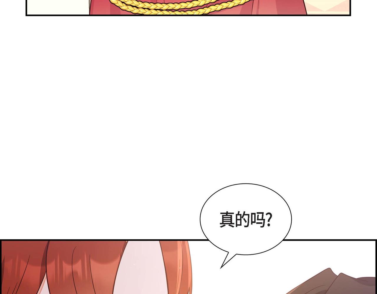 第25话 暴露野心？！107