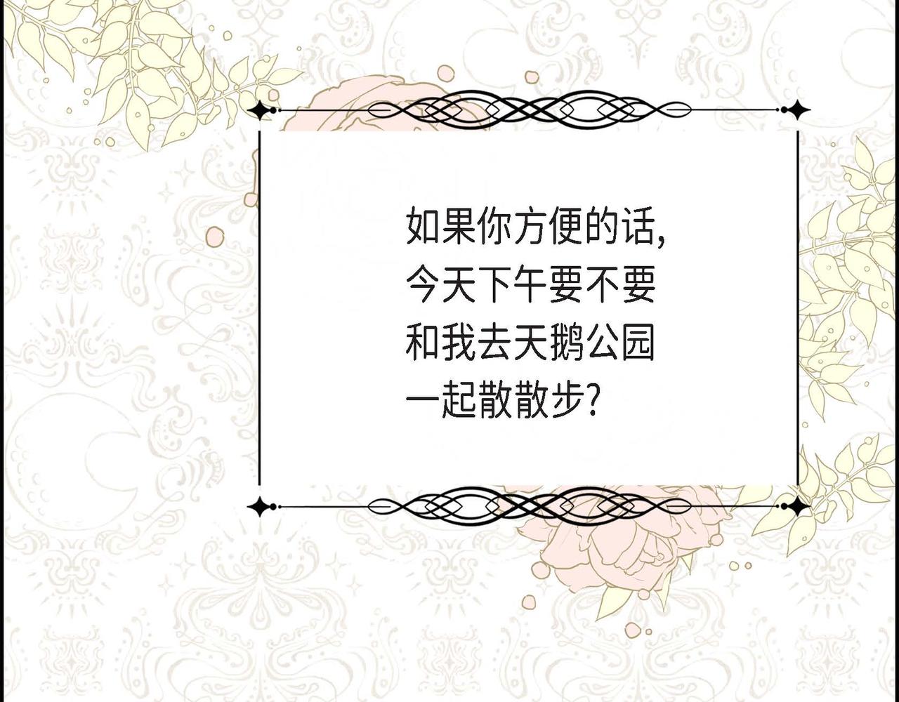 第15话 约会125