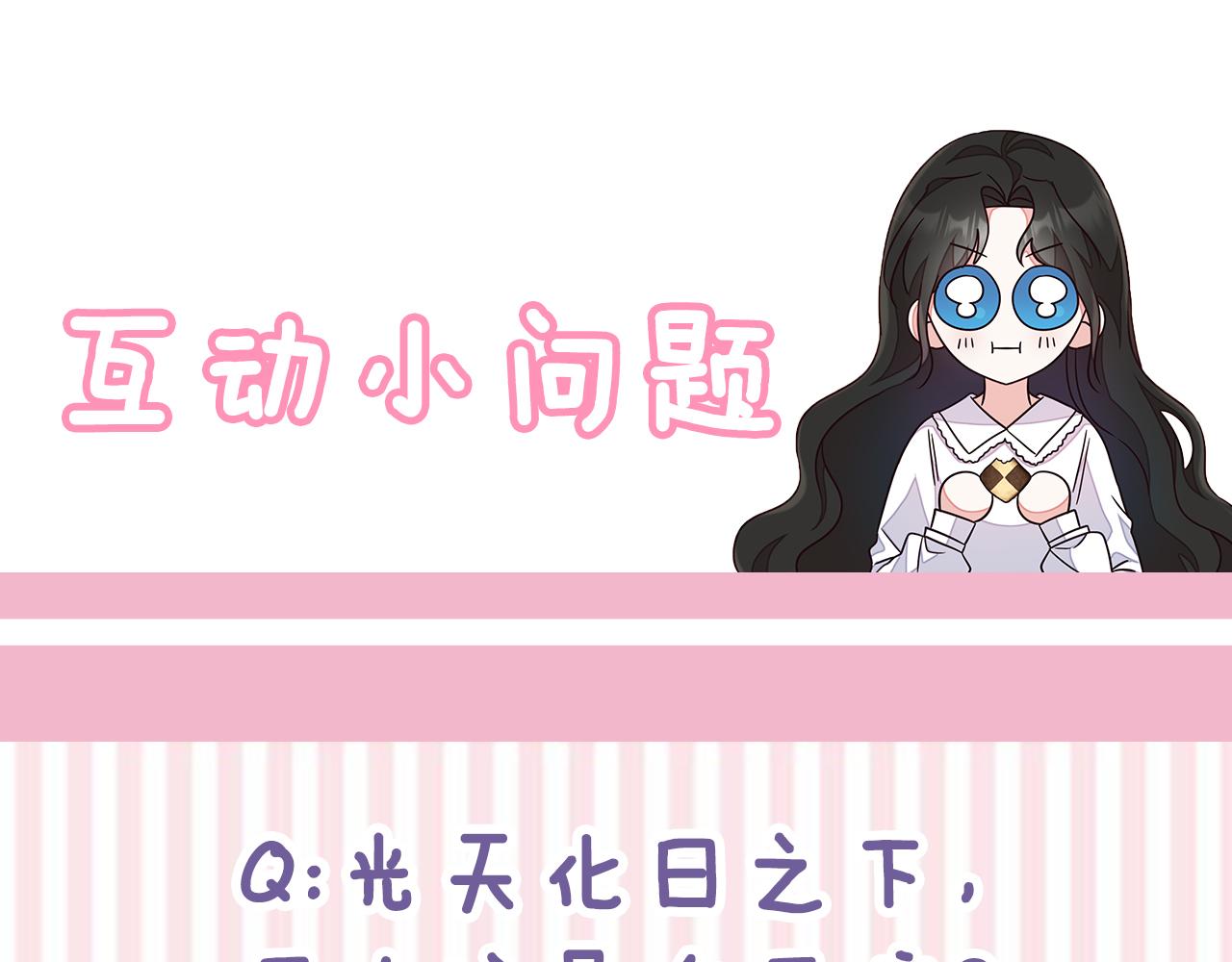 第28话 接受测试170
