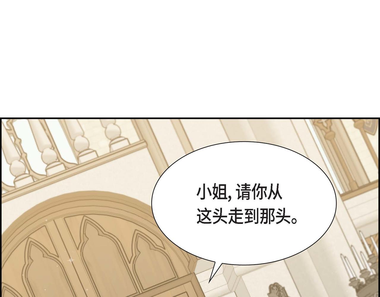 第28话 接受测试72