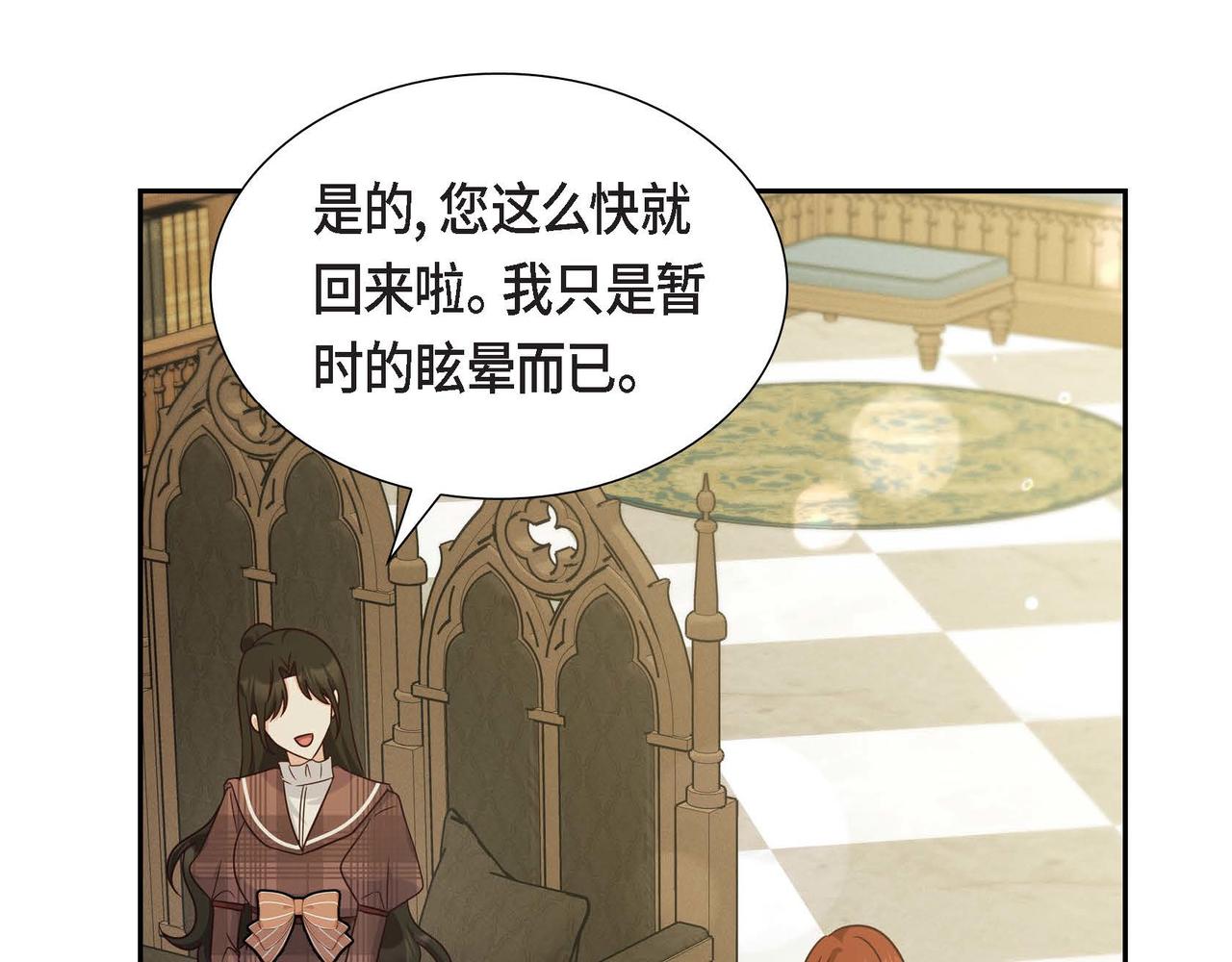 第39话 冒牌货136
