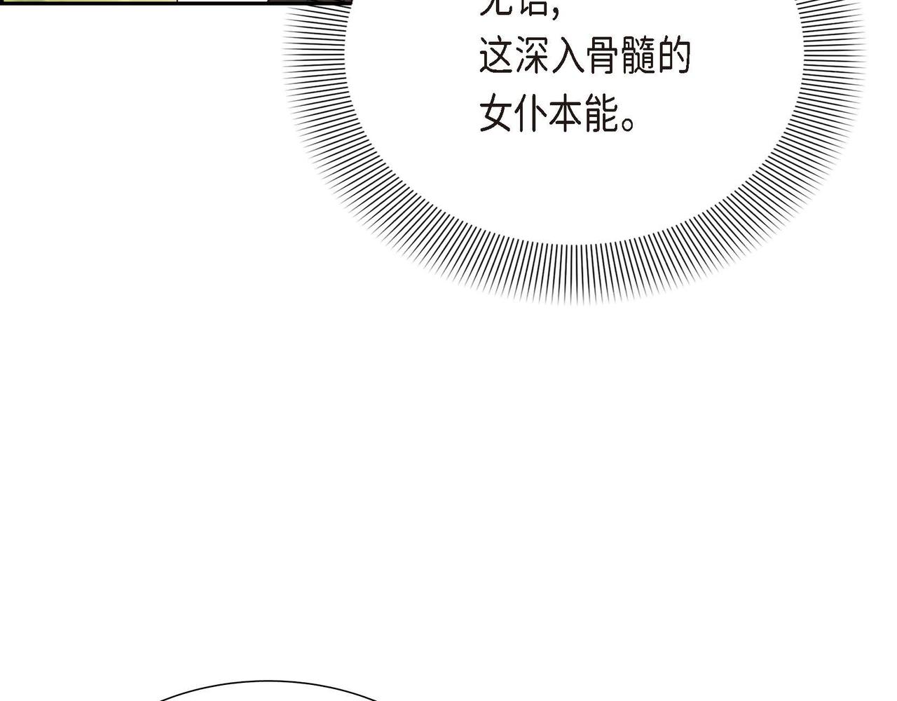 第15话 约会166