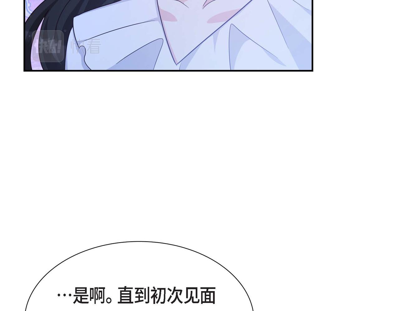 第33话 复仇计划144