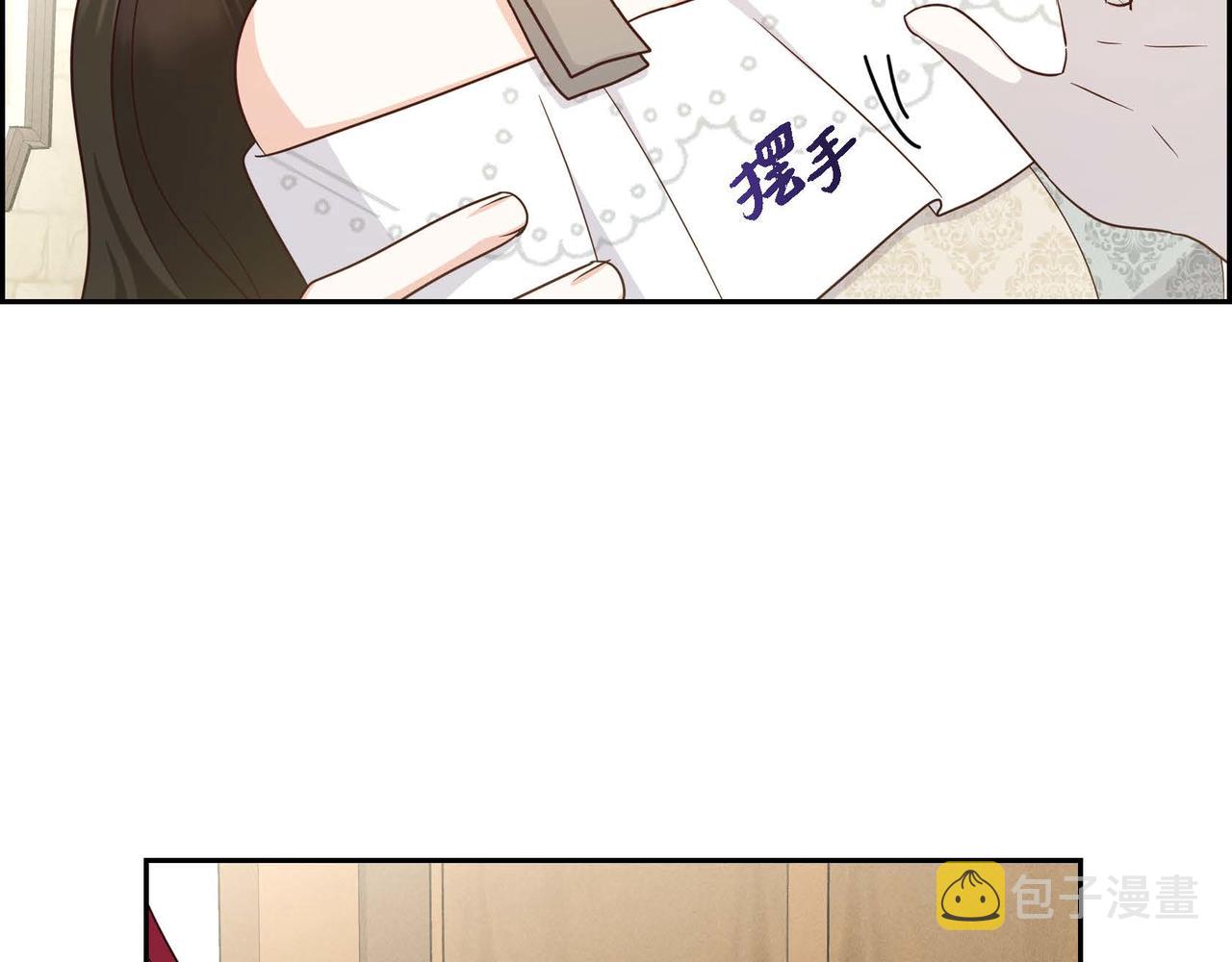 第44话 受惊过度97