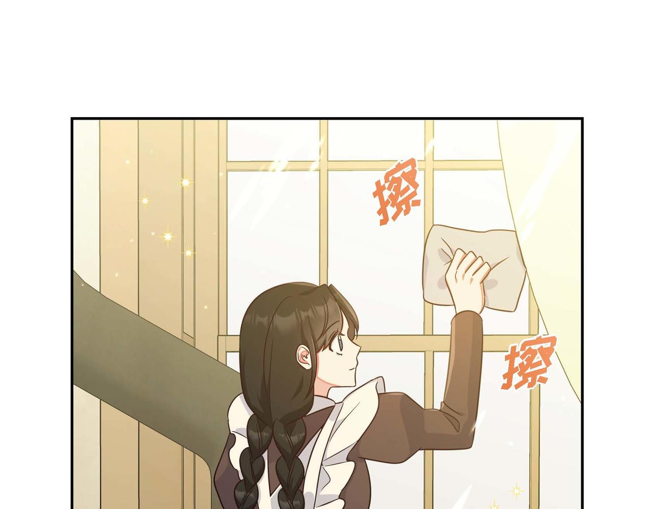 第23话 一定赢你19