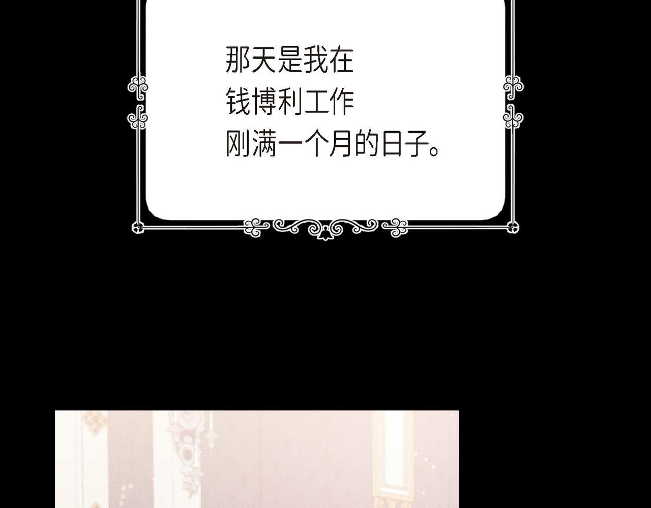 第10话 天赐礼物5