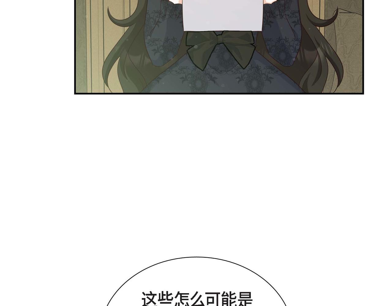 第38话 重要的信件120