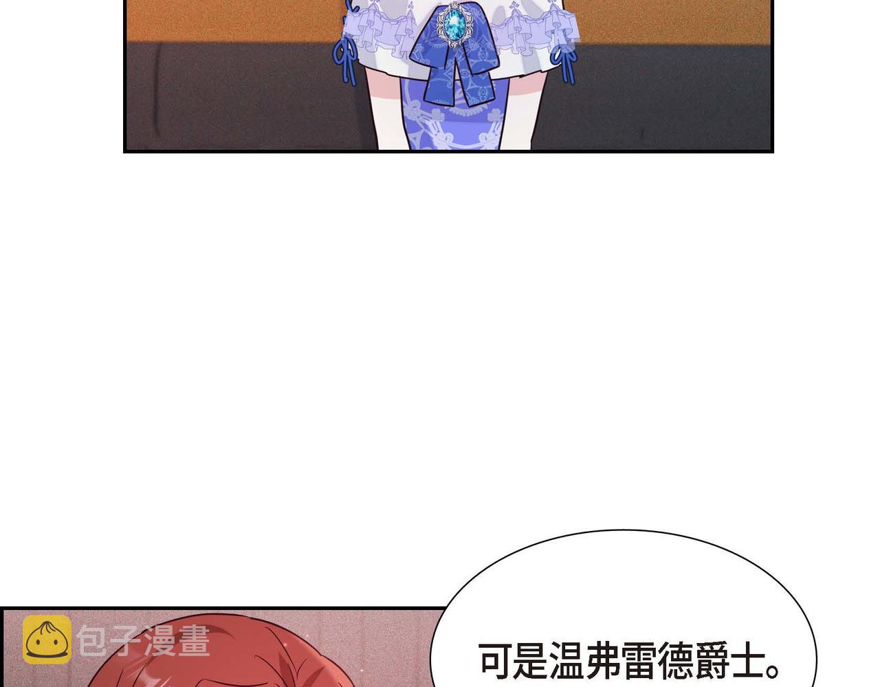 第10话 天赐礼物84