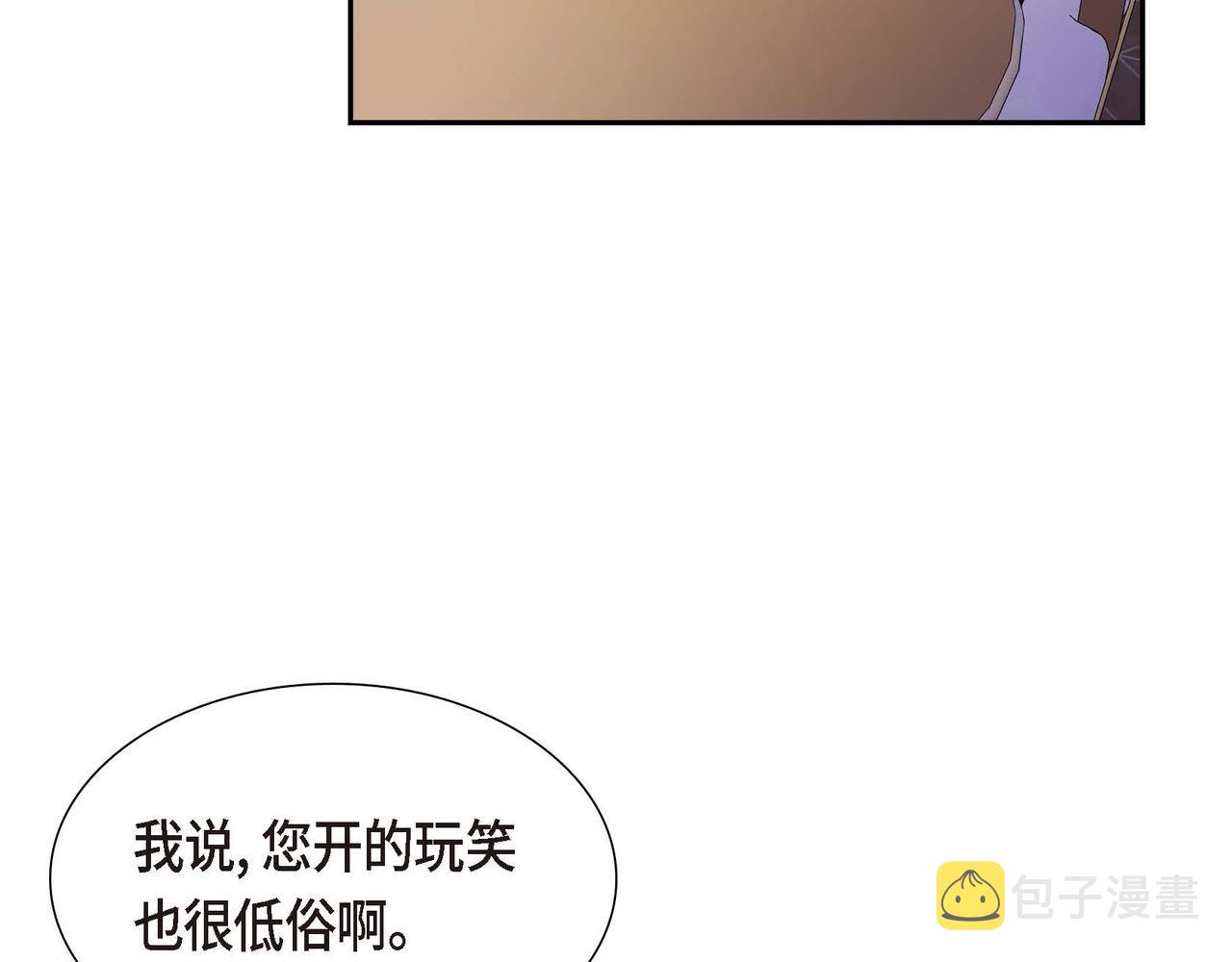 第2话 麻烦精艾德莉110