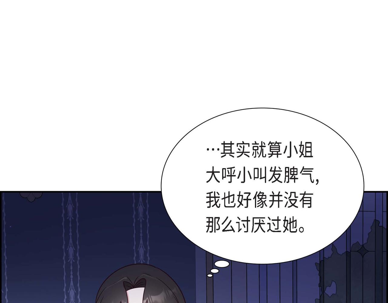 第26话 最佳人选42