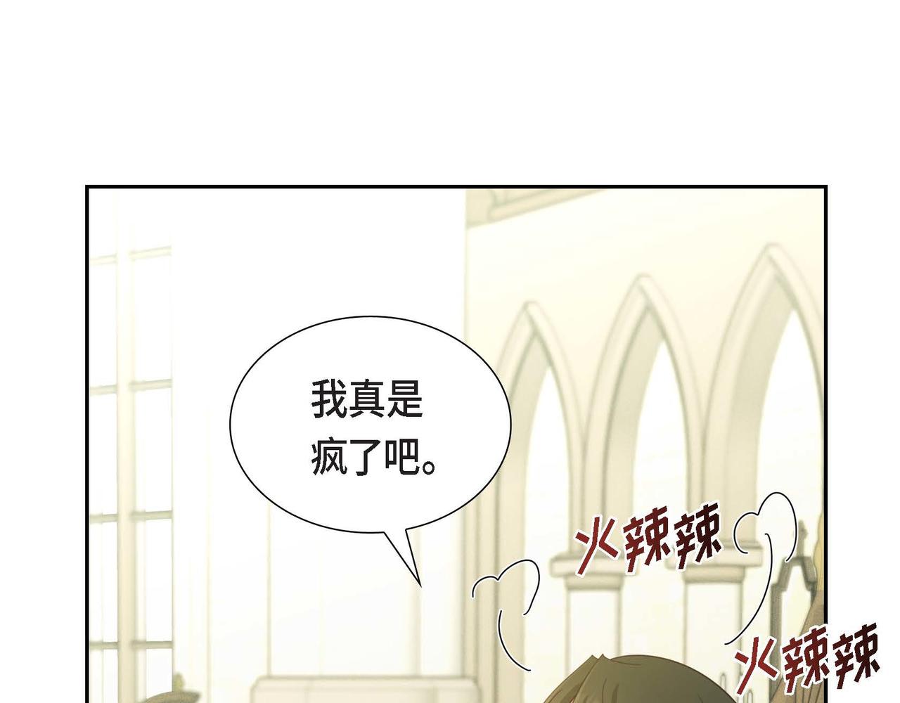 第38话 重要的信件6