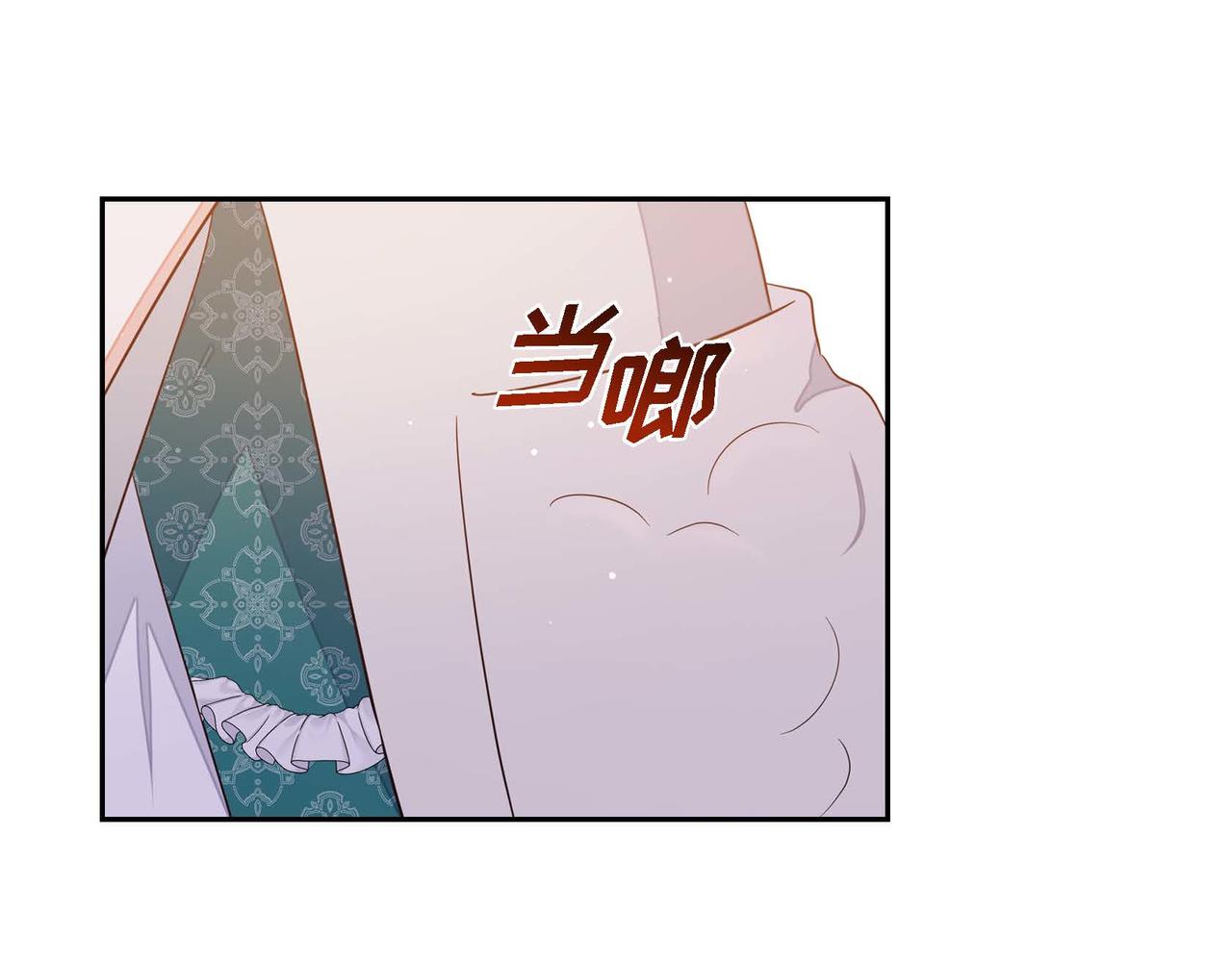 第19话 初吻11