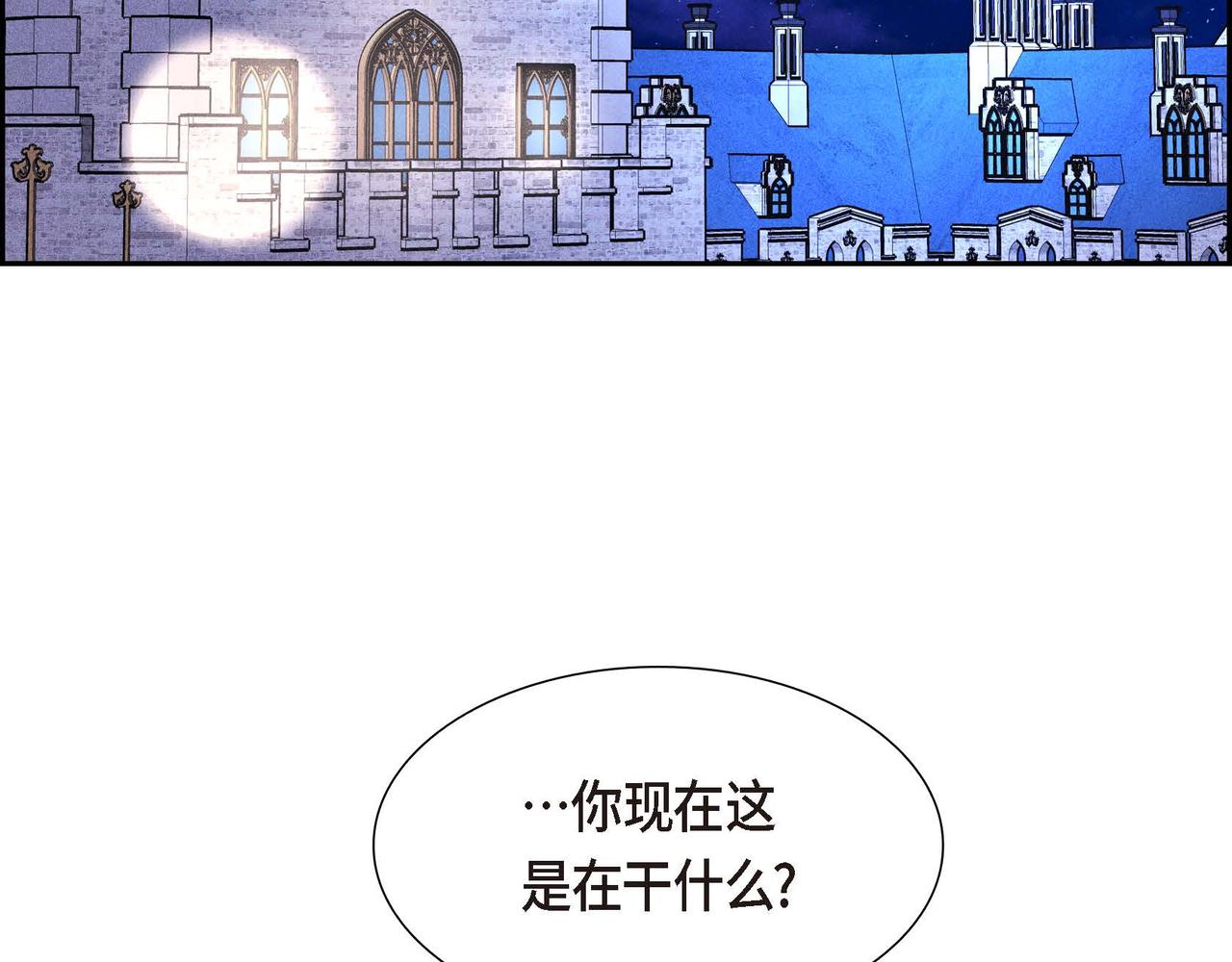 第41话 心生嫉妒119