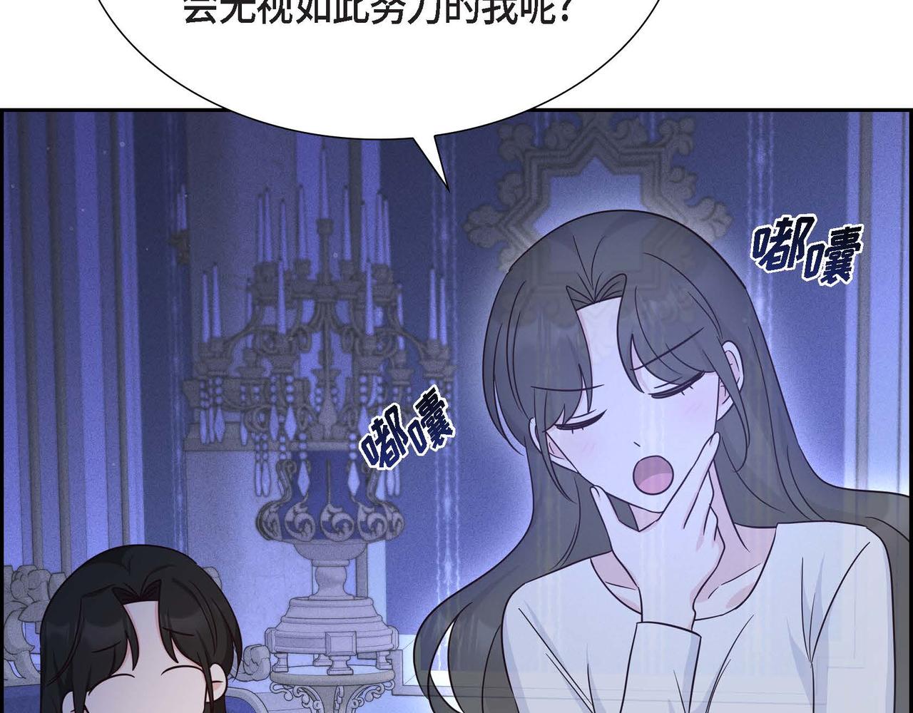 第34话 这就是缘分13