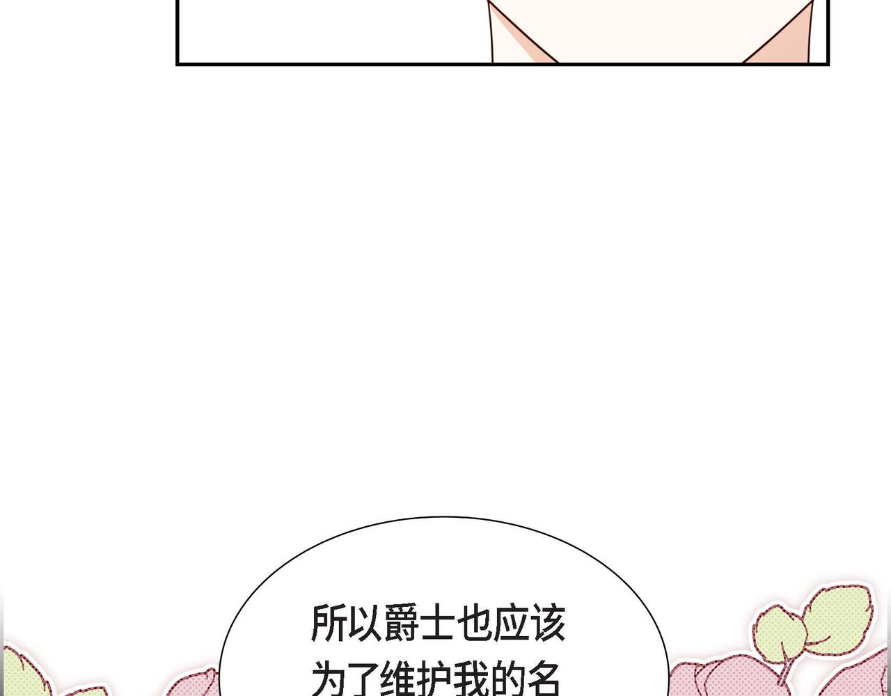 第27话 家庭教师26