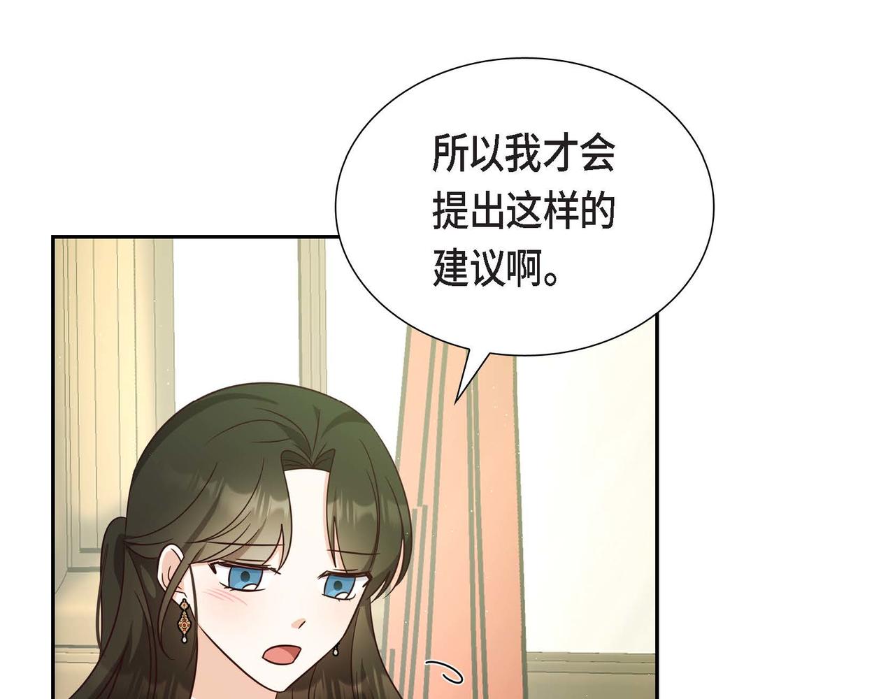 第27话 家庭教师33