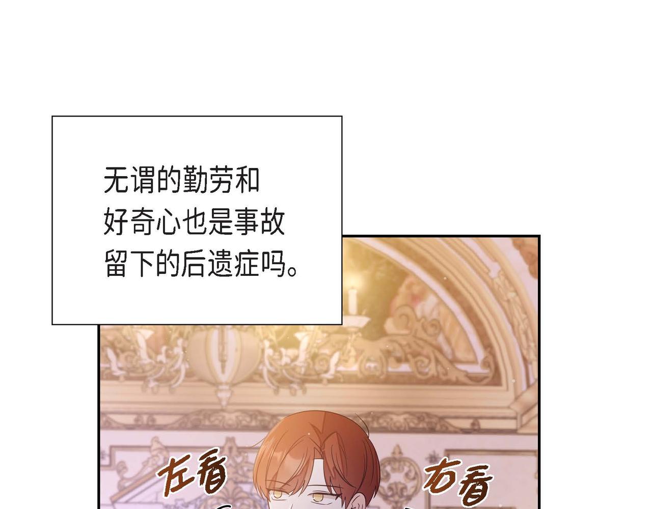 第18话 出手相助137