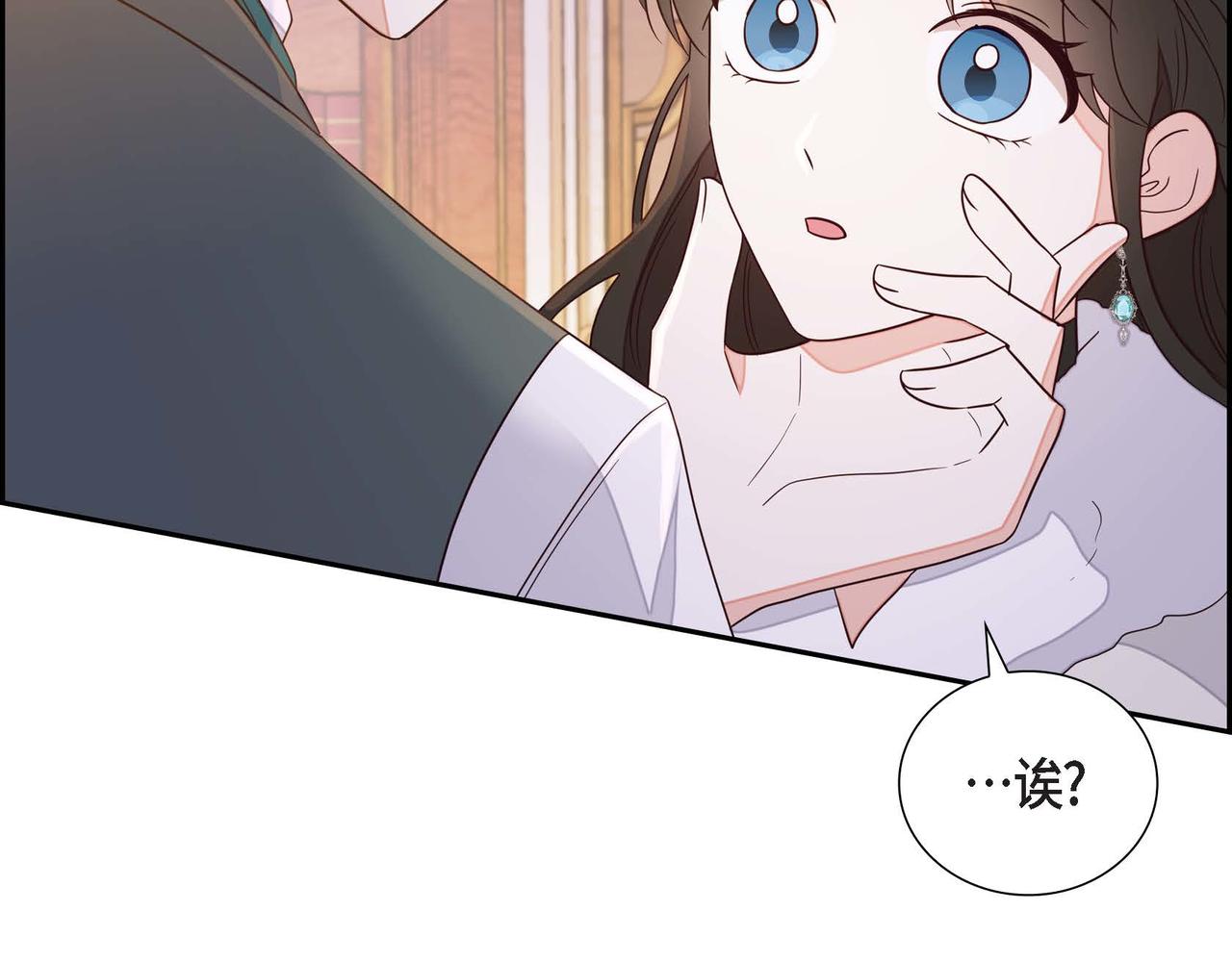 第19话 初吻59
