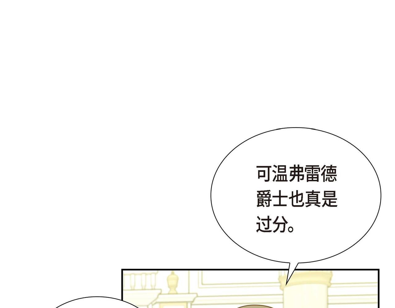 第21话 履行职责55