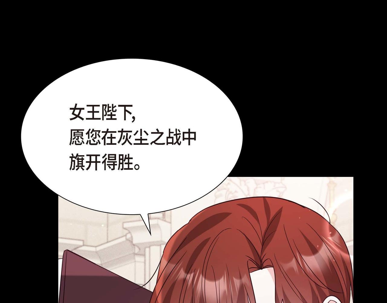 第10话 天赐礼物33