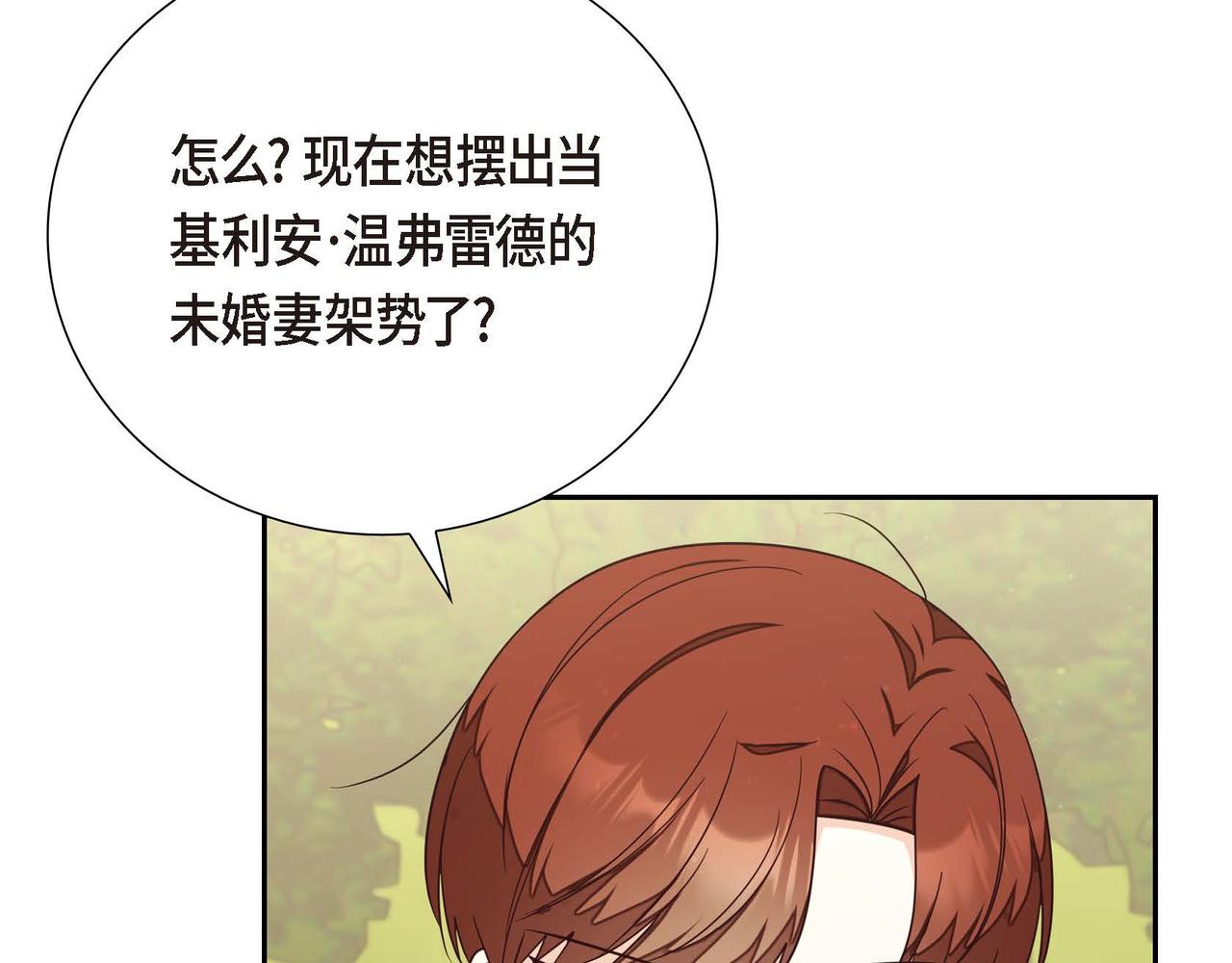 第21话 履行职责14