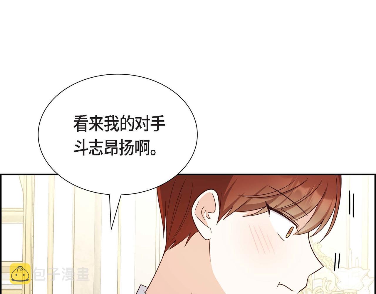 第42话 贵族的义务14