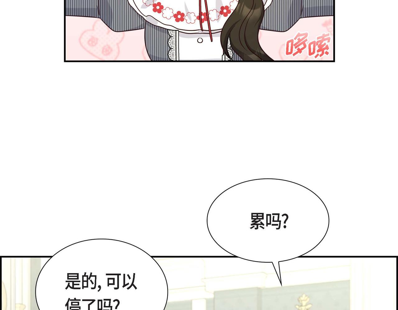 第29话 秘密训练95