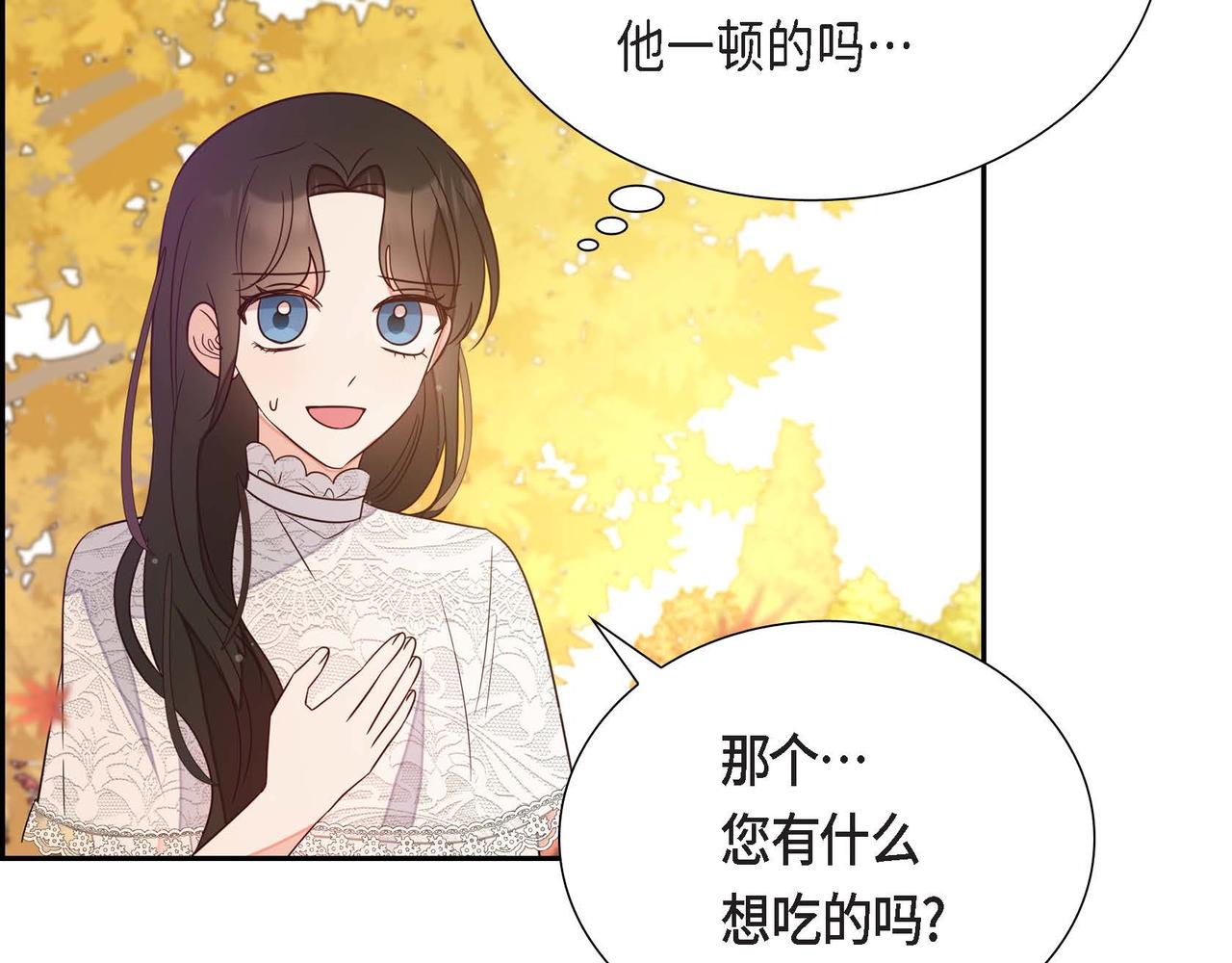 第16话 我是珊蒂97