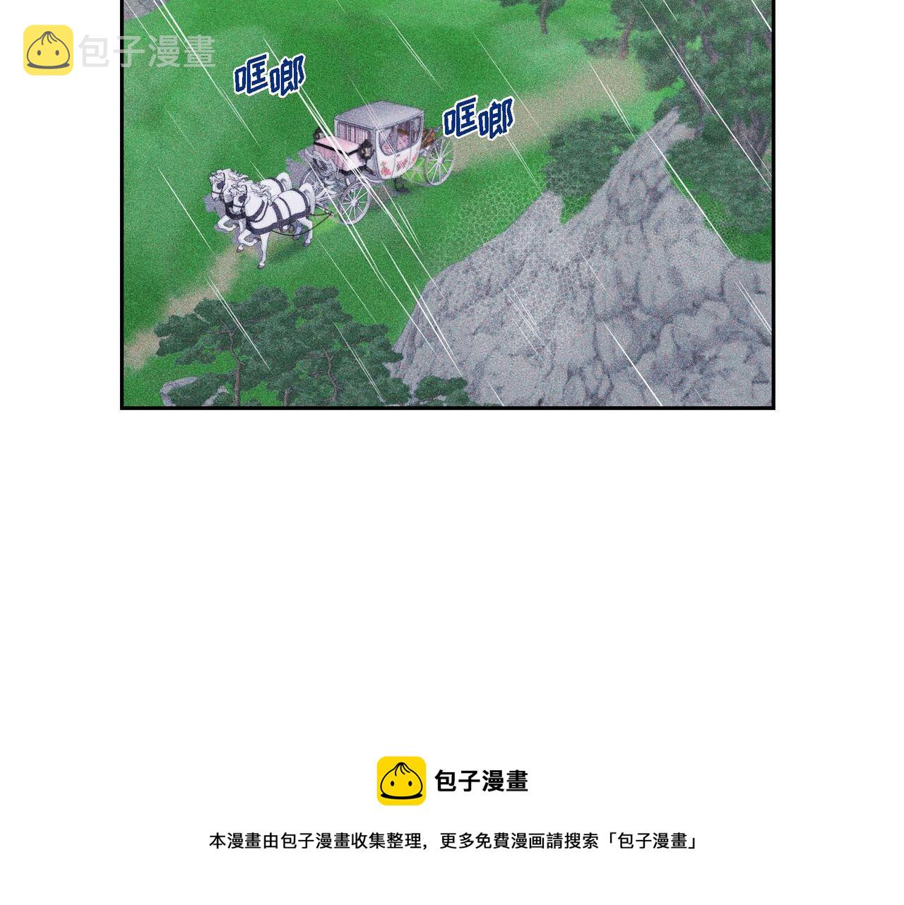 第4话 遭遇雷击54