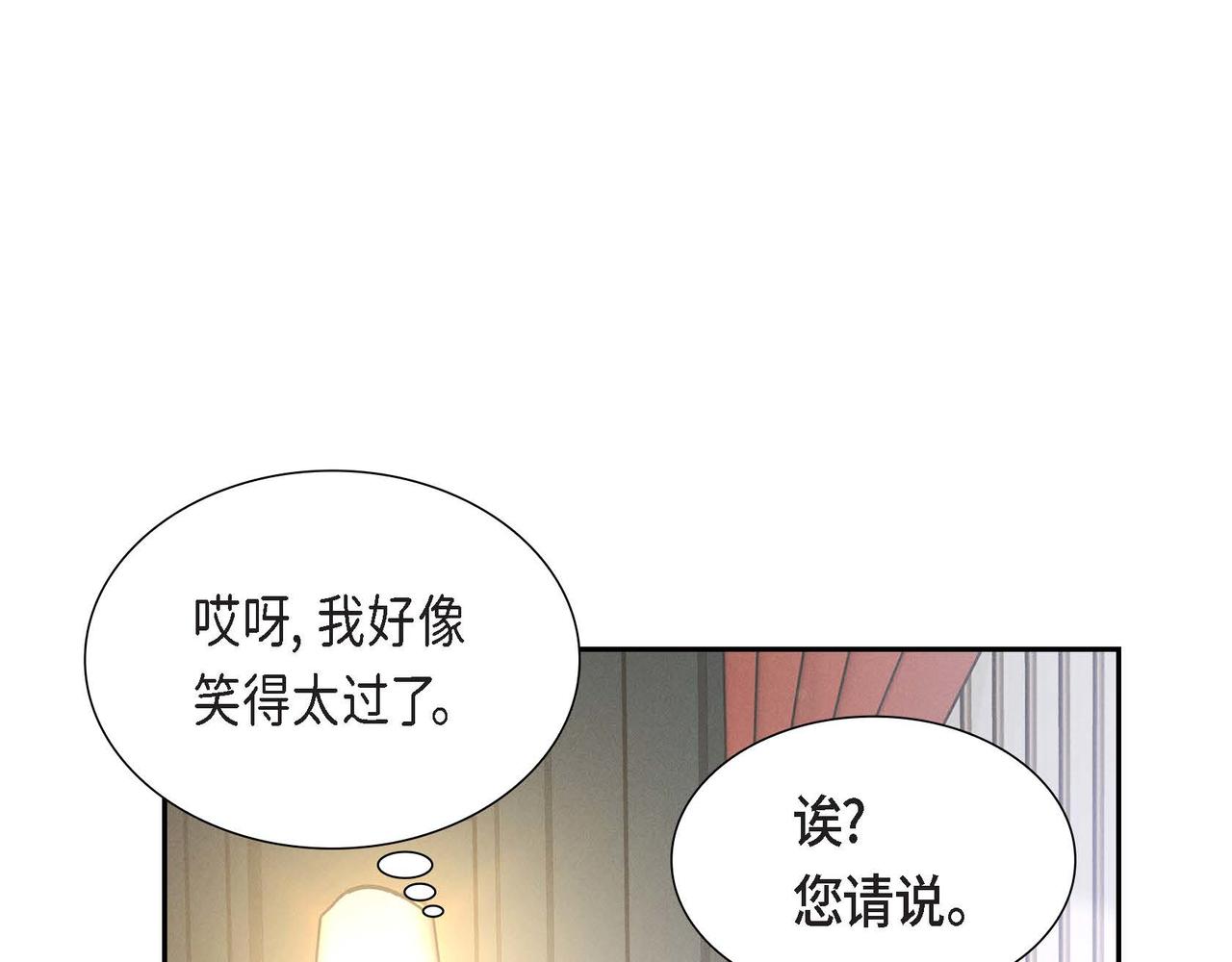 第35话 承诺41