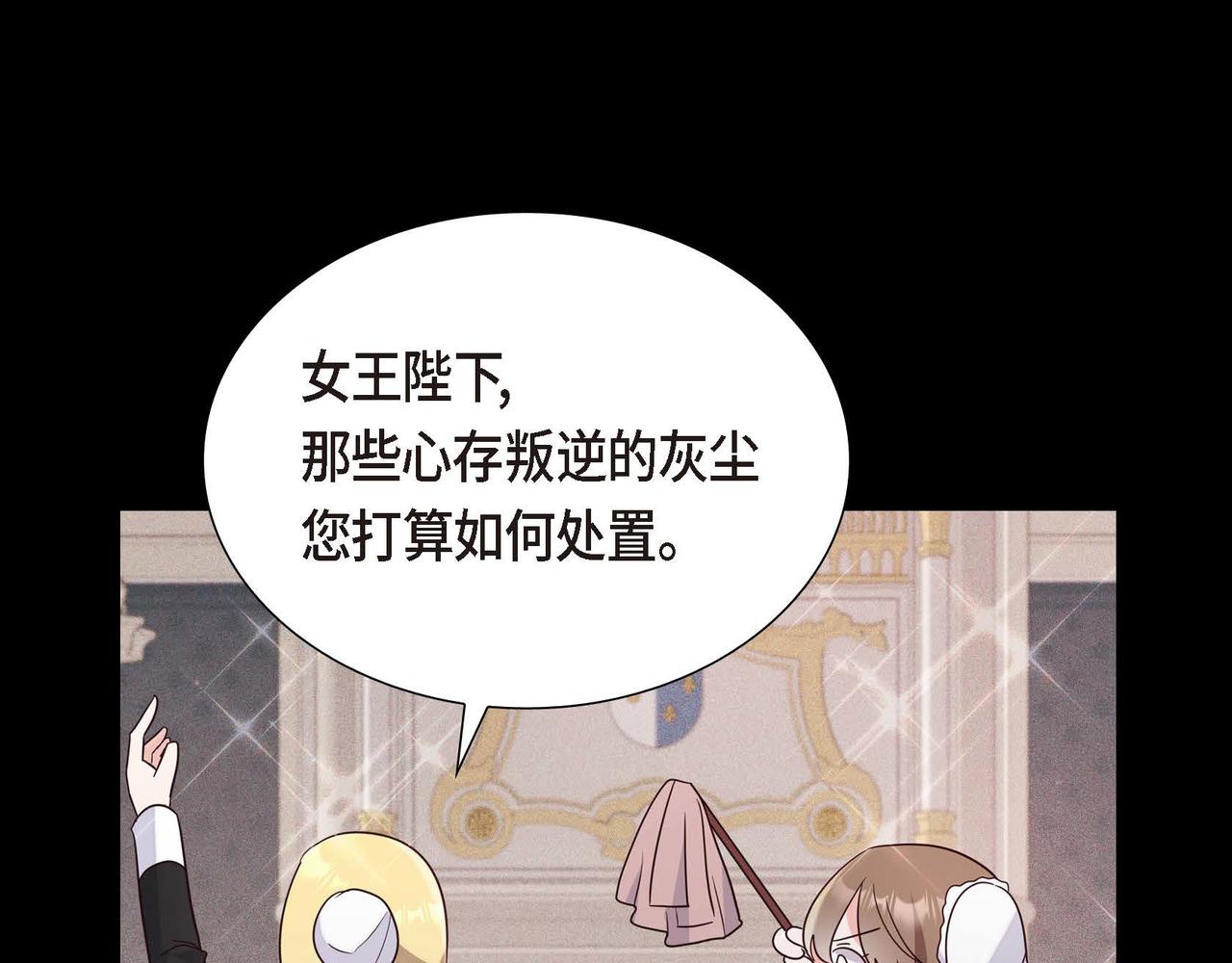 第10话 天赐礼物21