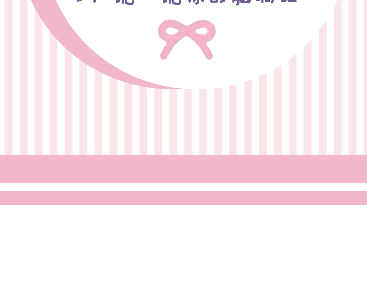 第33话 复仇计划171