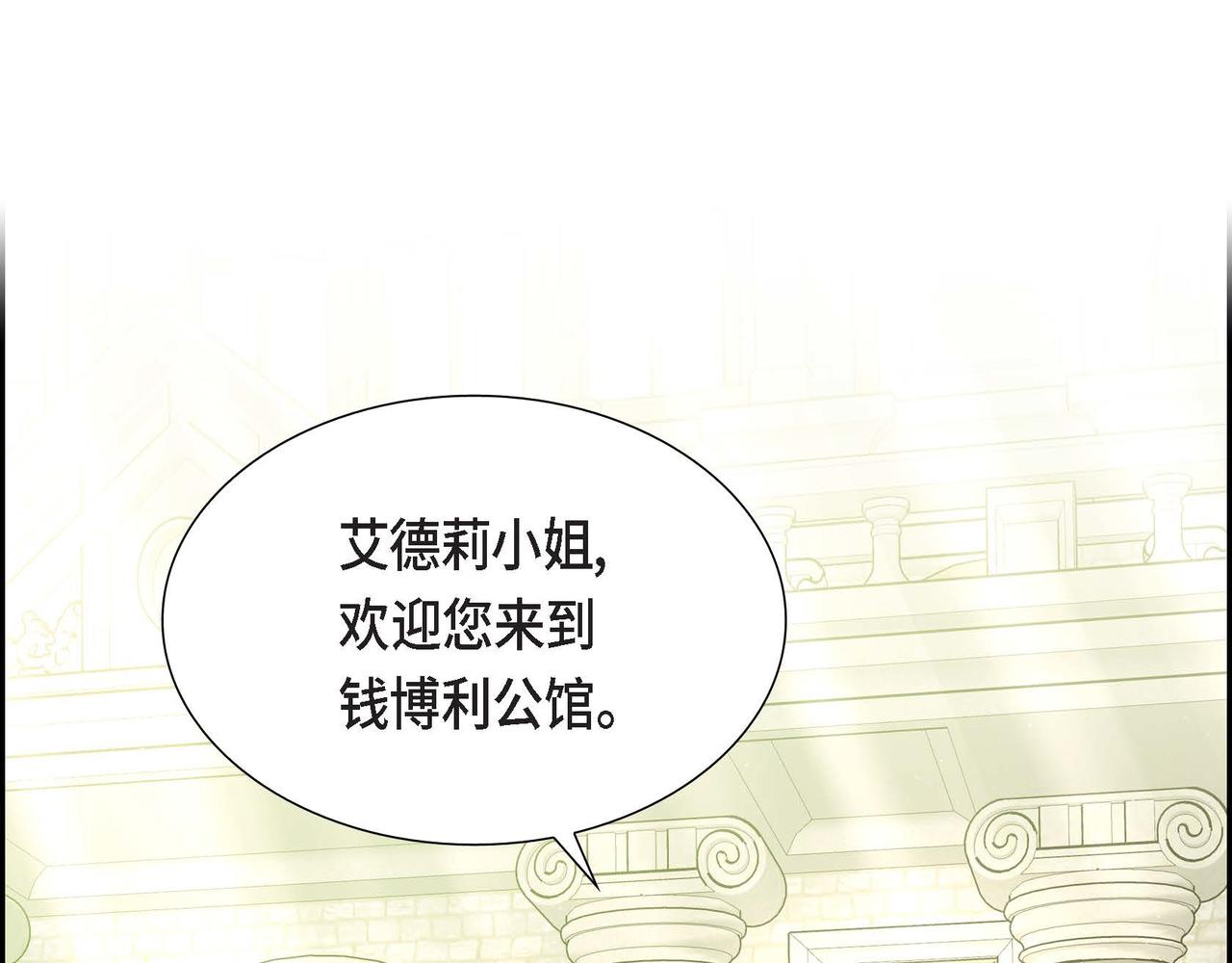 第27话 家庭教师139