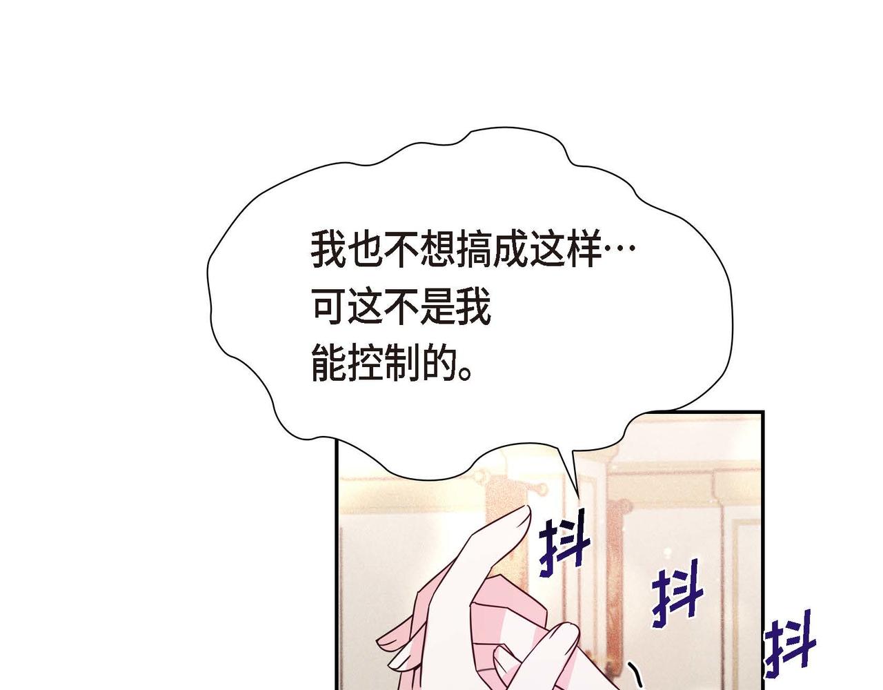 第9话 发挥特长84