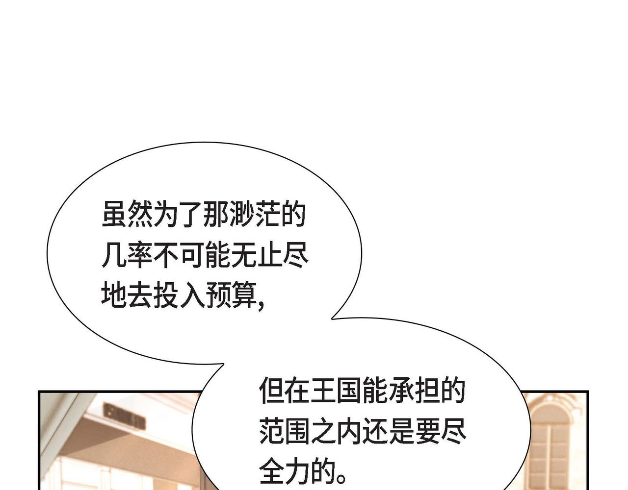 第37话 偷窃癖36