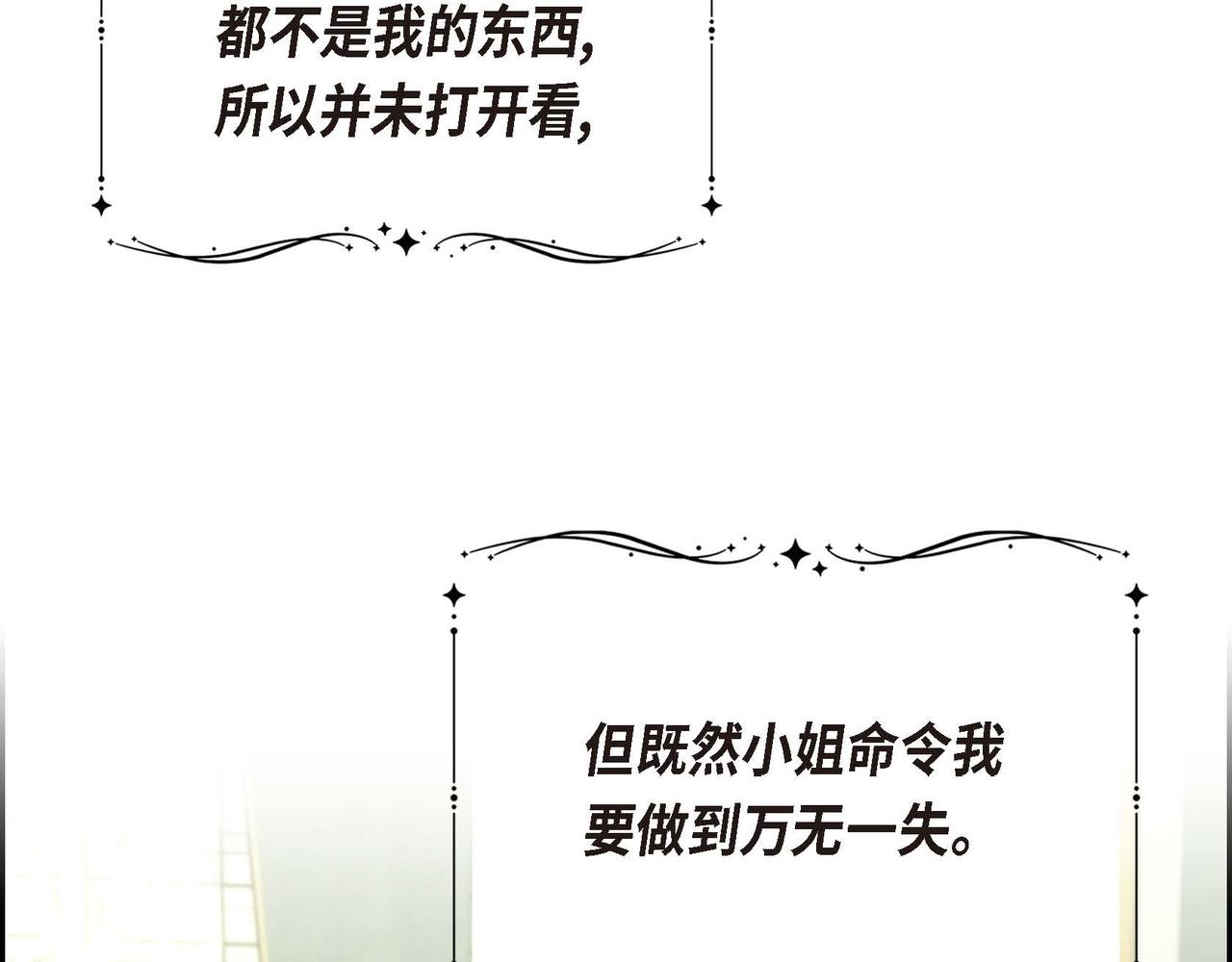 第21话 履行职责35