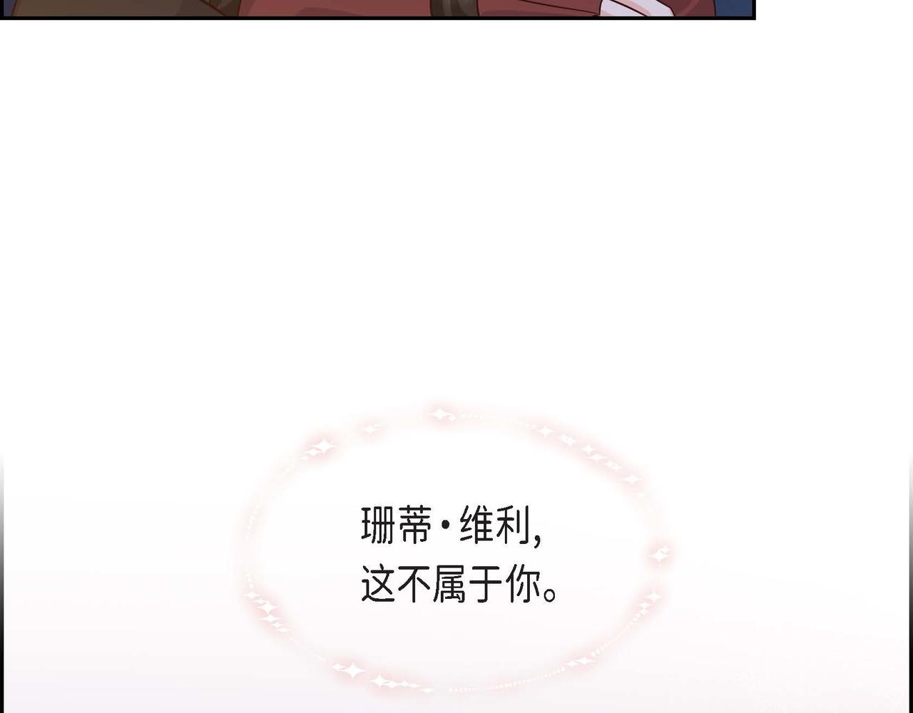 第31话 好色之徒81