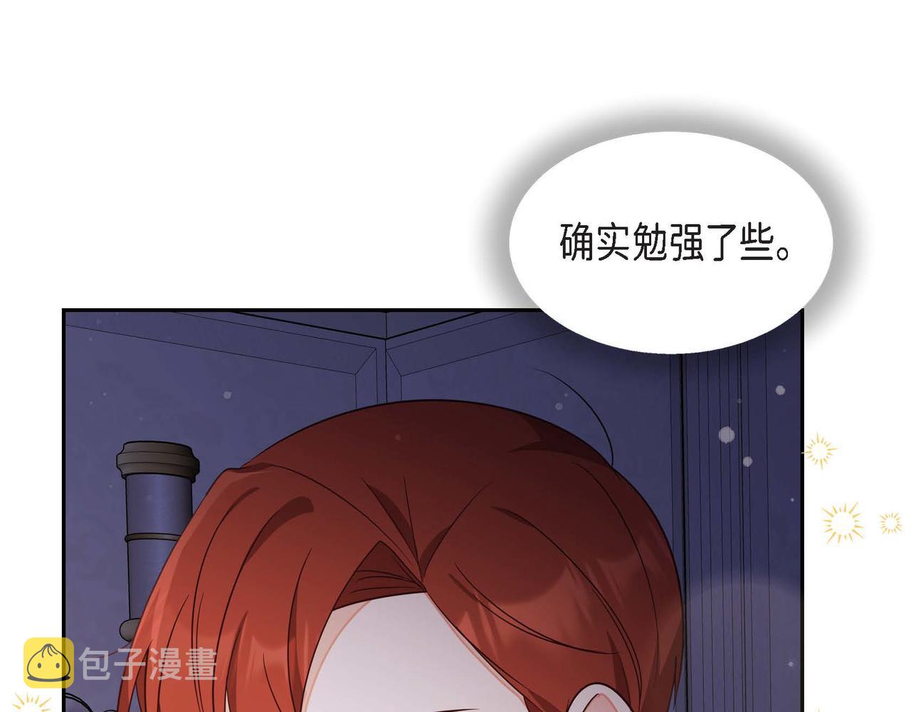 第30话 娇气的傻瓜126
