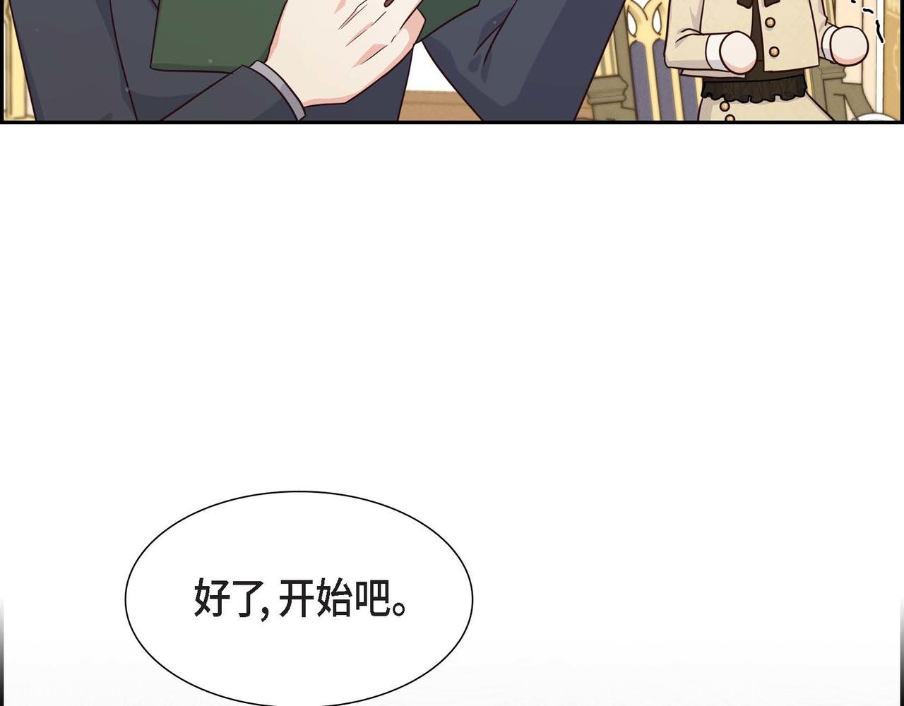第32话 体罚153