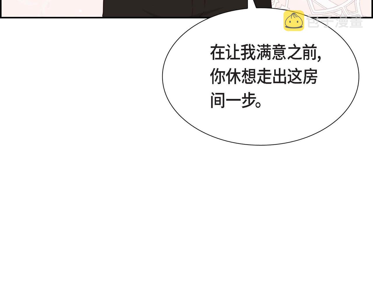 第42话 贵族的义务160