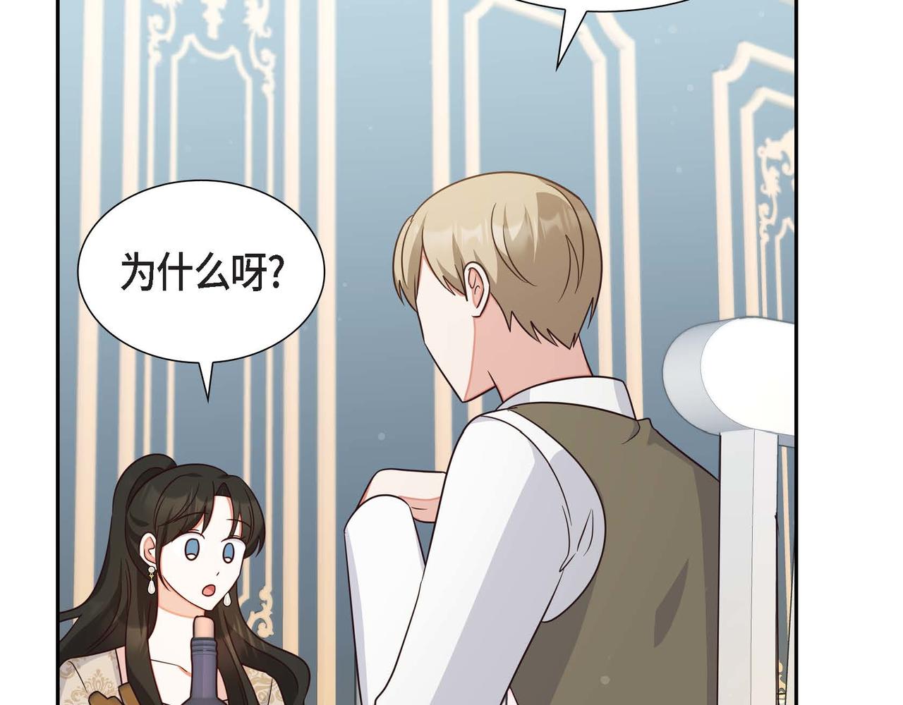 第30话 娇气的傻瓜81