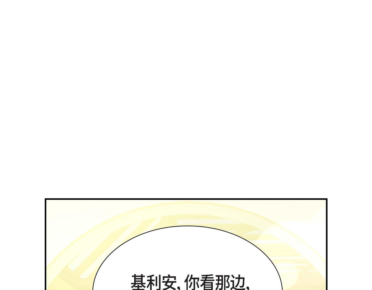 第20话 自曝身份0