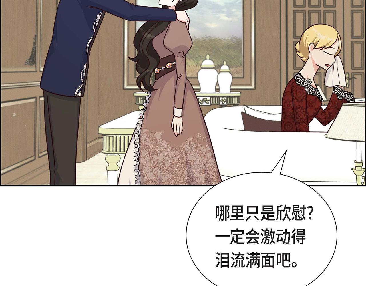 第31话 好色之徒144