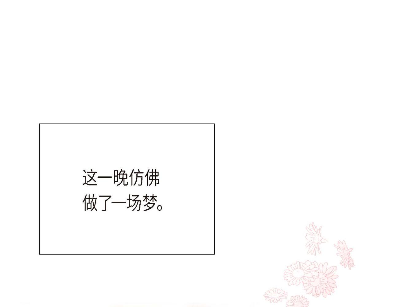 第10话 天赐礼物137