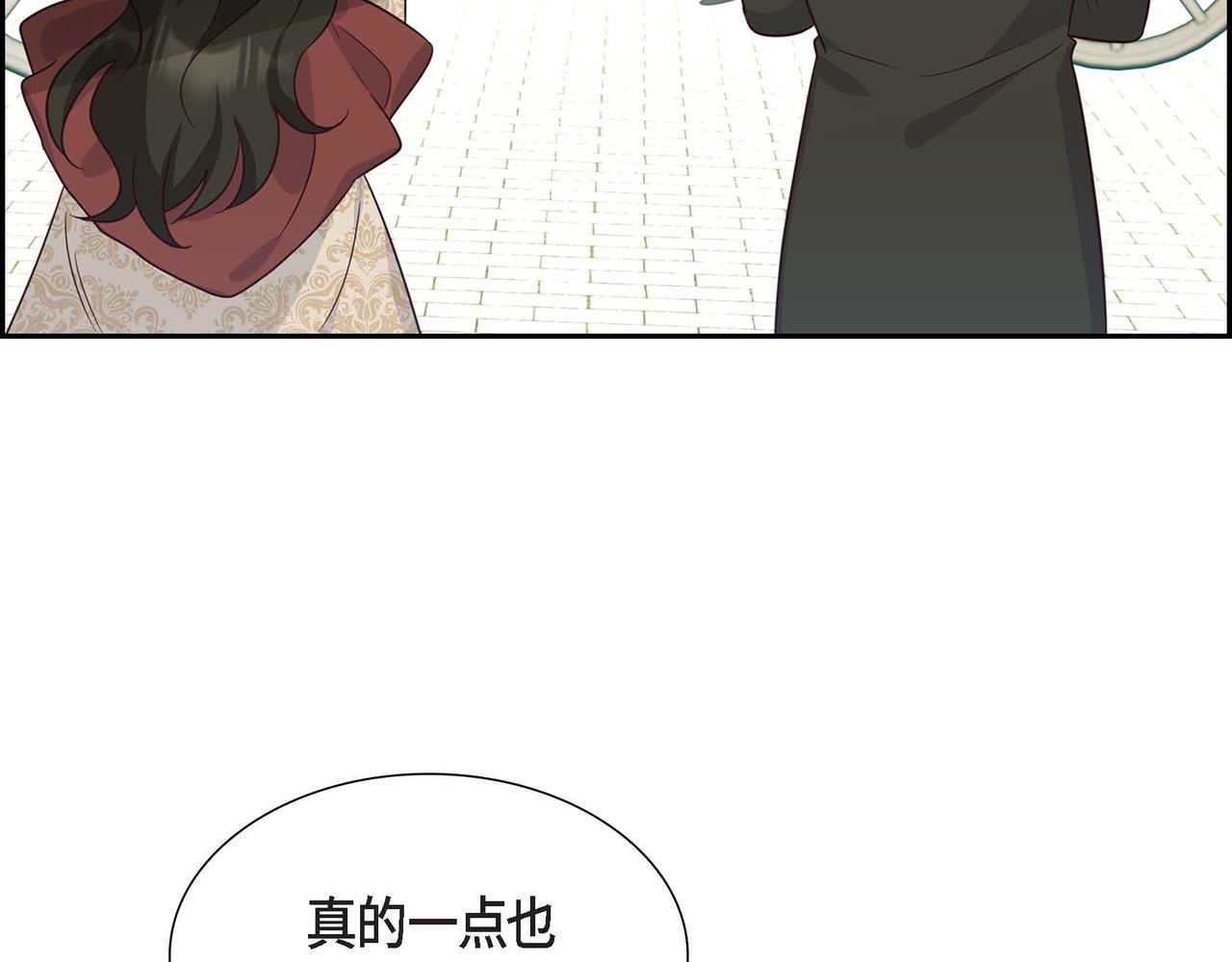 第30话 娇气的傻瓜29