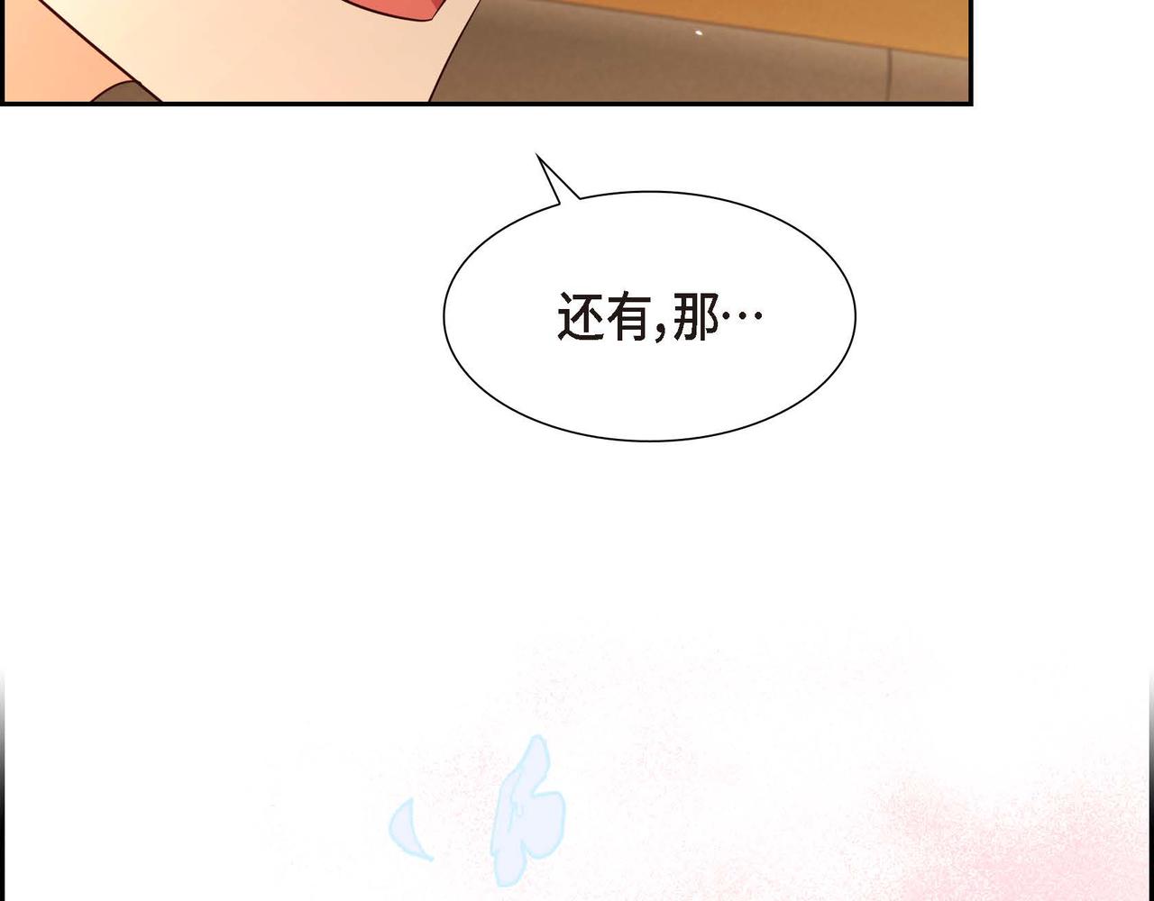 第41话 心生嫉妒34