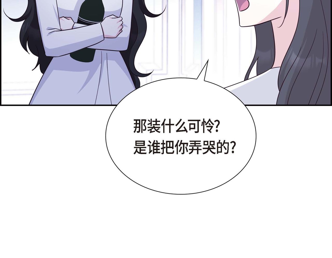 第42话 你哭了？20