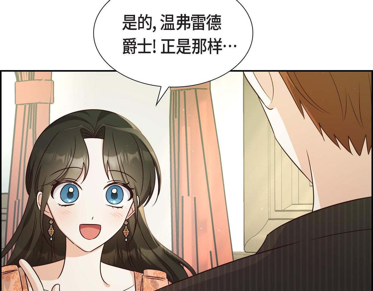 第27话 家庭教师8